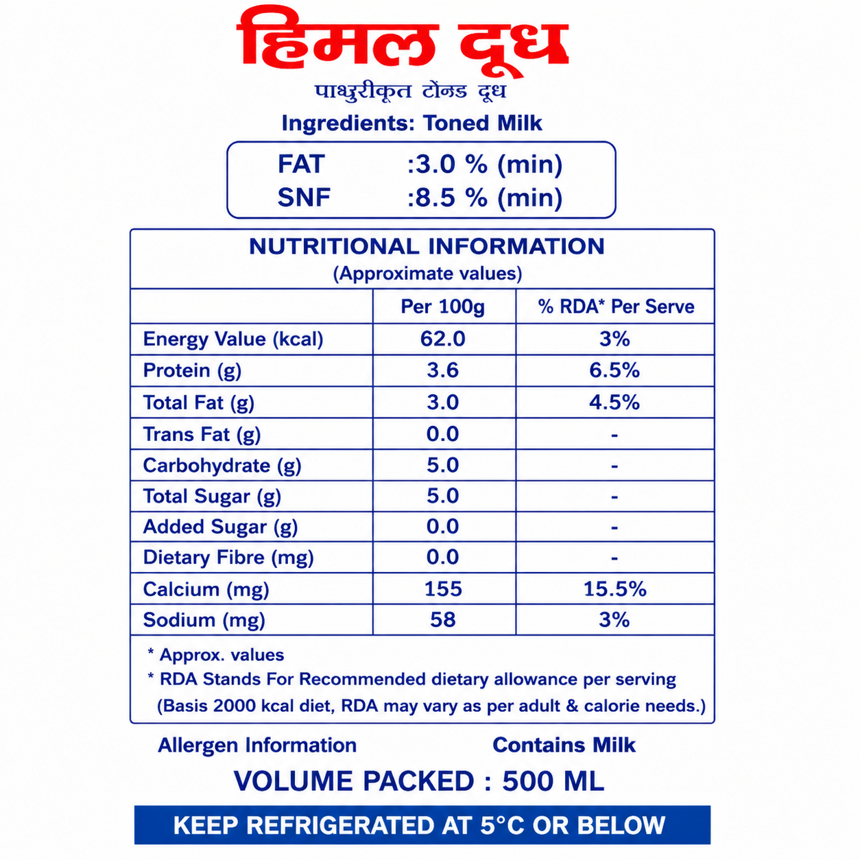 Himal Toned Milk – Everyday Freshness & Balanced Nutrition - Image 2